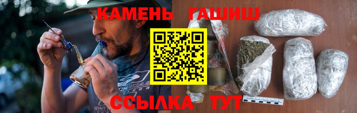 ГАШ индика сатива  Вход с VPN  Спасск-Дальний  цены наркотик  ГАШИШ убойный 