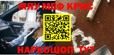 винт Белореченск