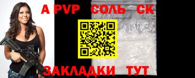 винт Белореченск