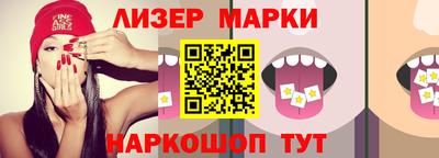кокаин перу Бердск