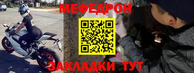 COCAINE Белорецк
