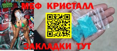 COCAINE Белорецк
