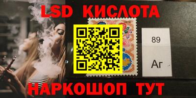 кокаин перу Бердск