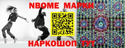 винт Белореченск