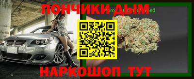 кокаин перу Бердск