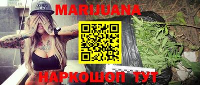 COCAINE Белорецк