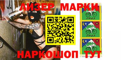 COCAINE Белорецк