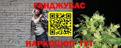 винт Белореченск