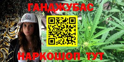 COCAINE Белорецк
