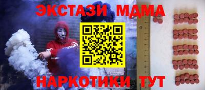 COCAINE Белорецк