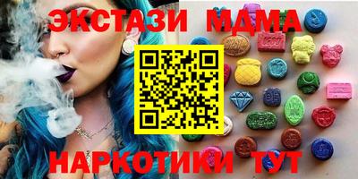 COCAINE Белорецк