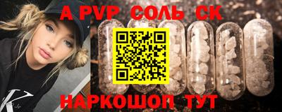 винт Белореченск