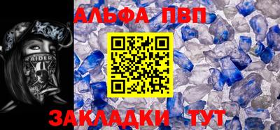 винт Белореченск