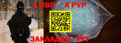 винт Белореченск