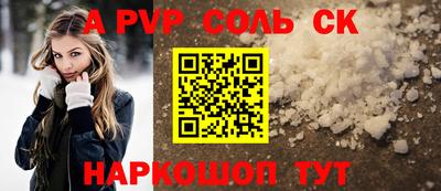 кокаин перу Бердск