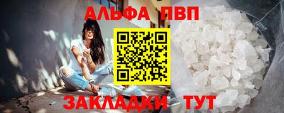 винт Белореченск