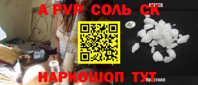 винт Белореченск