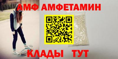 винт Белореченск