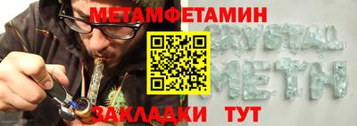 COCAINE Белорецк