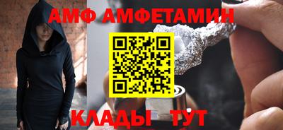 винт Белореченск