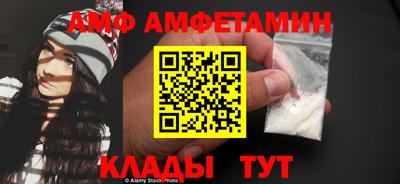 винт Белореченск