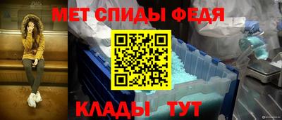 винт Белореченск
