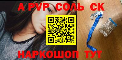 кокаин перу Бердск