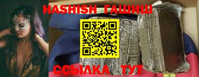 винт Белореченск