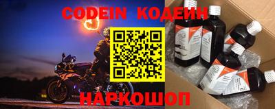 винт Белореченск