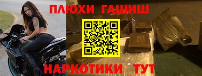 COCAINE Белорецк