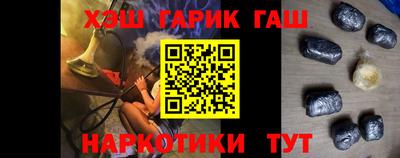 COCAINE Белорецк
