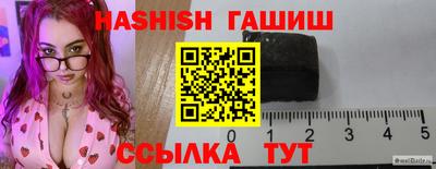винт Белореченск