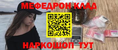 кокаин перу Бердск