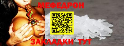 винт Белореченск