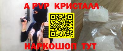 винт Белореченск