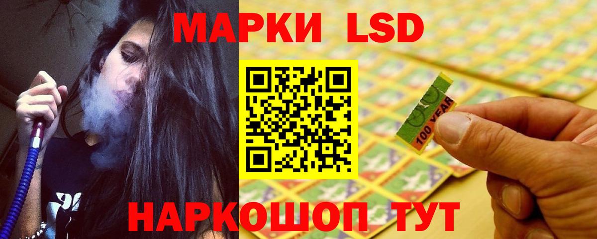 Спасск-Дальний  mega вход  Вход с VPN  ЛСД экстази ecstasy 